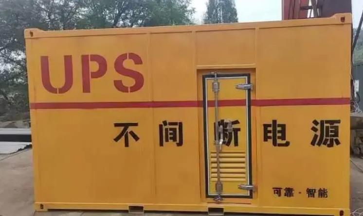 诸城UPS电源（Uninterruptible Power Supply）的作用？